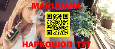 мдма Ливны