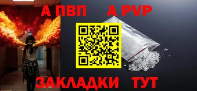 мдма Ливны