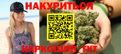 мдма Ливны