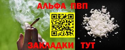 мефедрон мука Лесосибирск