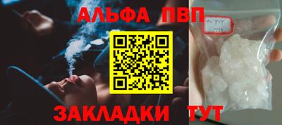 мдма Ливны