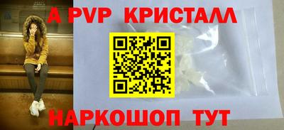 мдма Ливны