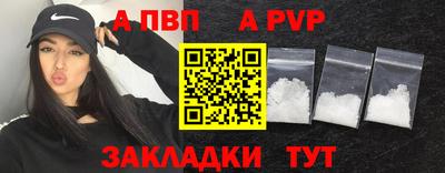 мдма Ливны