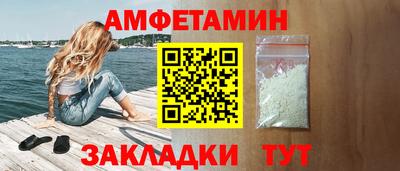 мет Ликино-Дулёво