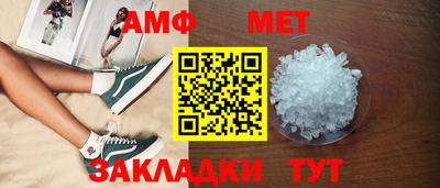 мефедрон мука Лесосибирск