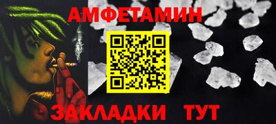 мет Ликино-Дулёво