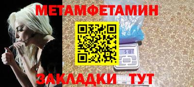 мет Ликино-Дулёво