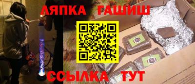 мдма Ливны