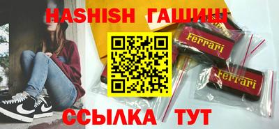 мдма Ливны