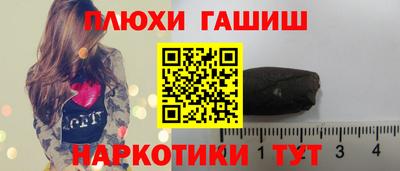 мдма Ливны