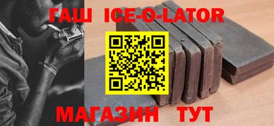 мет Ликино-Дулёво