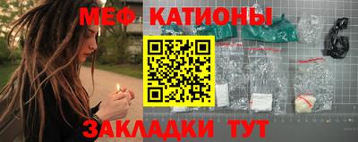 мефедрон мука Лесосибирск