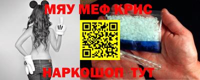 мет Ликино-Дулёво