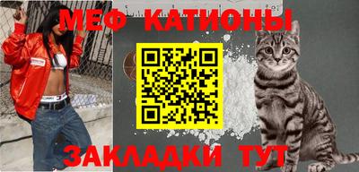 мдма Ливны