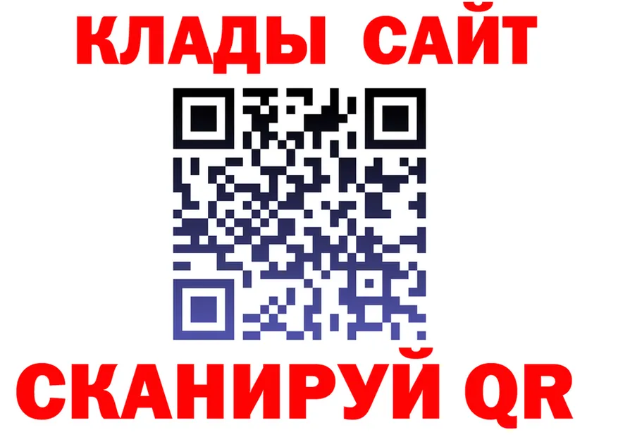 Кетамин ketamine ссылки площадка blacksprut Славгород