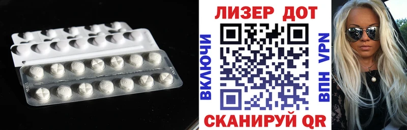 гидра рабочий сайт наркотики Славгород ЛСД экстази ecstasy