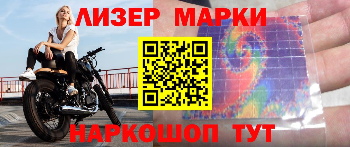 LSD-25 экстази ecstasy Славгород