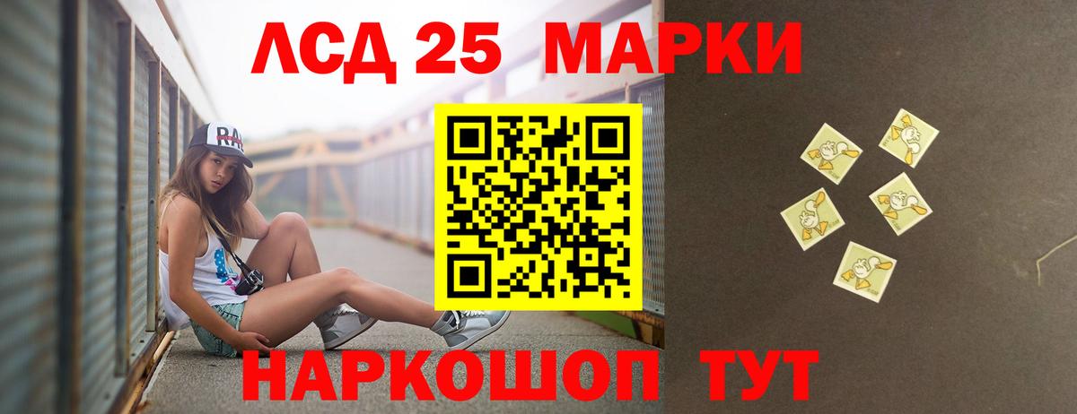 ЛСД экстази ecstasy  Вход с VPN  LSD-25 экстази ecstasy  Славгород 