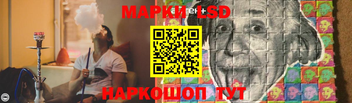 Кодеин  Вход с VPN  Конопля  Славгород  ГАШИШ  LSD-25  Cocaine  Меф  