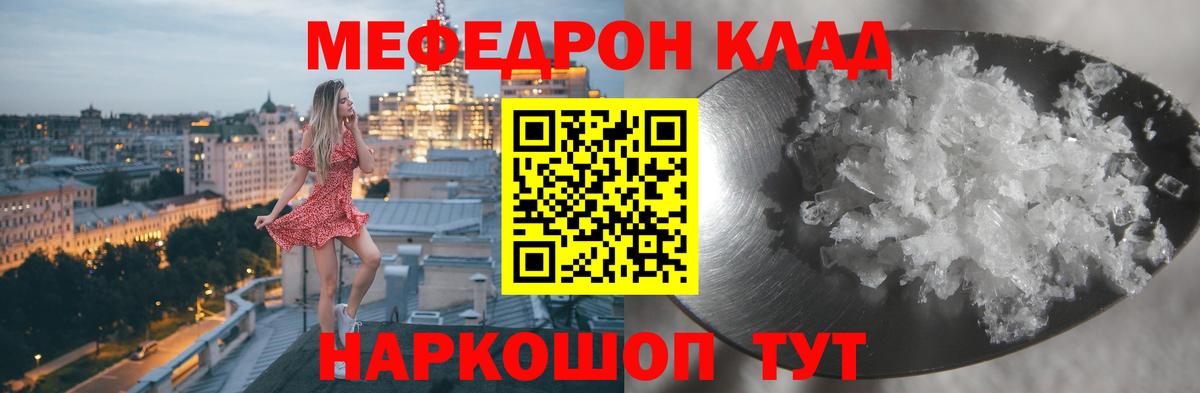 Бошки Шишки Славгород