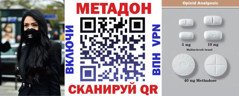 где продают наркотики  Славгород  Метадон мёд 
