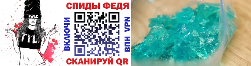 МЕТАМФЕТАМИН винт  Славгород 
