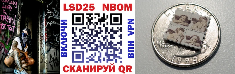 сколько стоит  Славгород  Марки NBOMe 1,8мг 