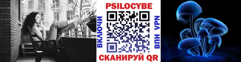 мега сайт  Славгород  Псилоцибиновые грибы ЛСД 