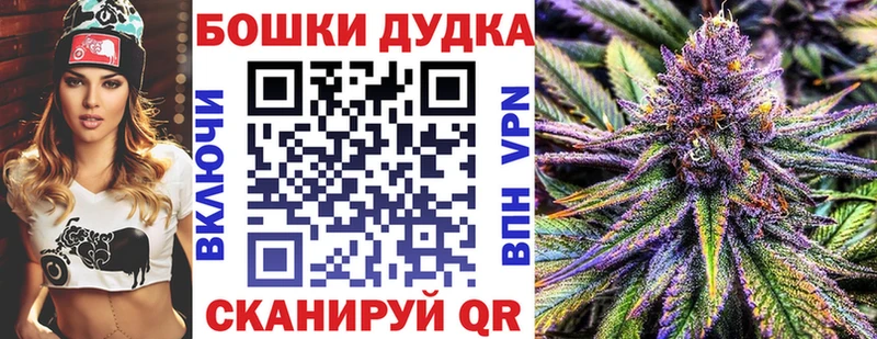дарнет шоп Славгород shop формула Бошки марихуана LSD WEED
